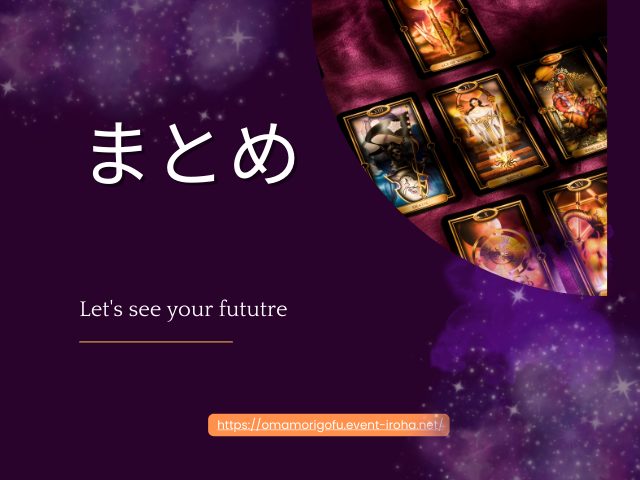 デスティニーの特典を徹底解説!初回限定や料金でどこまで安くなる?