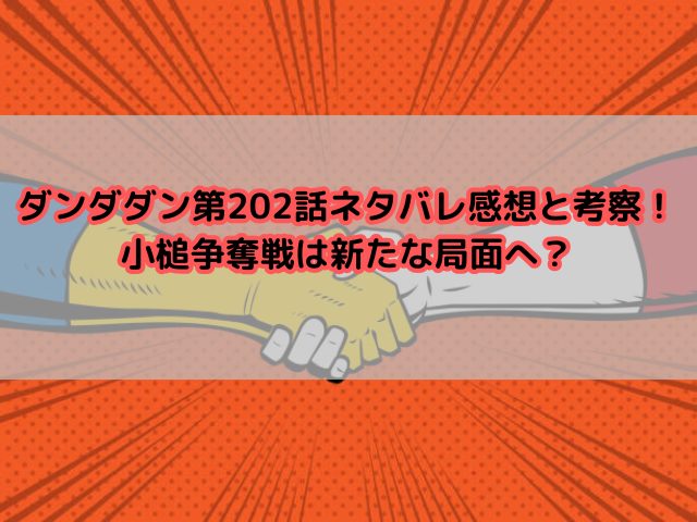 護符の処分方法はお焚き上げが正解？神社への納め方や注意点も解説！